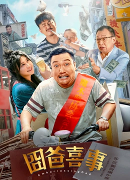 电影迅雷下载网站